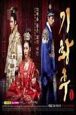 Watch Empress Ki Zoechip
