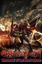 Watch Kabaneri of the Iron Fortress Zoechip