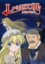 Watch Les Miserables: Shoujo Cosette Zoechip