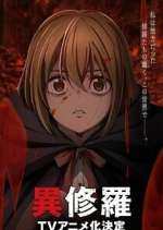 Watch Ishura Zoechip