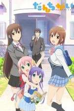 Watch Danchigai Zoechip