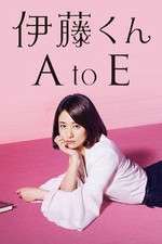 Watch The Many Faces of Ito Zoechip