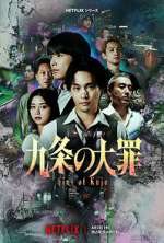 Watch Sins of Kujo Zoechip