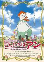 Watch Before Green Gables Zoechip
