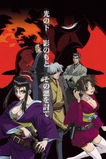 Watch Samurai Gun Zoechip