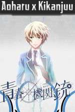 Watch Aoharu x Kikanjuu Zoechip