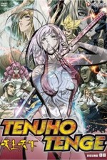 Watch Tenjho tenge Zoechip