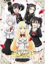 Watch Boarding School Juliet Zoechip