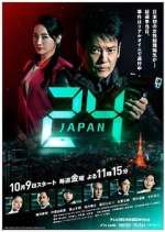 Watch 24 Japan Zoechip