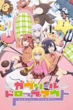 Watch Gabriel DropOut Zoechip