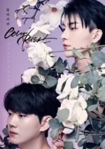 Watch Color Rush Zoechip