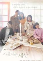 Watch Beautiful World Zoechip