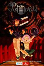 Watch Black and White Warriors Zoechip