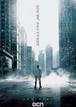 Watch The Virus Zoechip