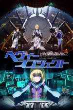 Watch Heavy Object Zoechip