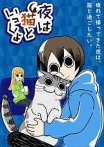 Watch Yoru wa Neko to Issho Zoechip