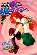 Watch Dakara Boku wa H ga Dekinai Zoechip