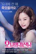 Watch Oh My Ghost Zoechip