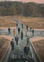 Watch Nobody Knows Zoechip