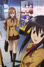Watch Seitokai Yakuindomo Zoechip