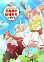 Watch Beast Tamer Zoechip