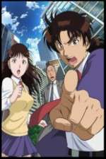 Watch Kindaichi Shounen no Jikenbo Returns Zoechip