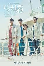 Watch Hospital Ship Zoechip