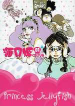Watch Princess Jellyfish Zoechip