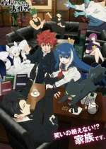 Watch Mission: Yozakura Family Zoechip
