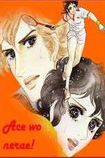 Watch Ace wo Nerae Zoechip