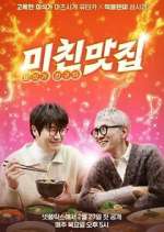 Watch K-foodie meets J-foodie Zoechip
