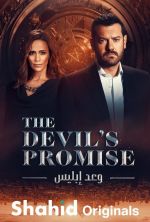 Watch Devil's Promise Zoechip