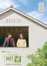 Watch Monthly House Zoechip
