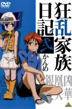 Watch Kyôran kazoku nikki Zoechip