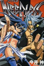Watch Needless Zoechip