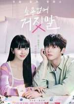 Watch My Lovely Liar Zoechip
