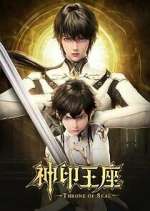 Watch Throne of Seal Zoechip