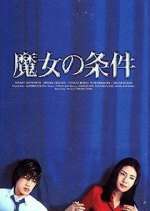 Watch Majo no Jouken Zoechip