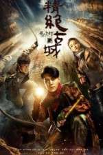 Watch Candle in the Tomb Zoechip