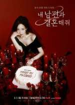 Watch Marry My Husband Zoechip