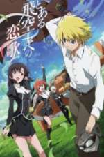 Watch Toaru Hikuushi e no Koiuta Zoechip