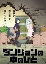 Watch Dungeon People Zoechip