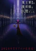 Watch The Strongest Magician in the Demon Lord's Army Was a Human Zoechip