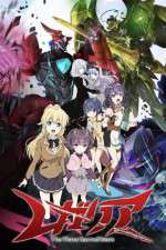 Watch Regalia The Three Sacred Stars Zoechip