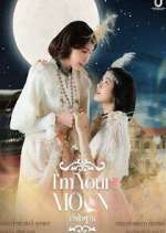Watch I\'m Your Moon Zoechip