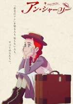 Watch Anne Shirley Zoechip