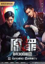 Watch Original Sin Zoechip
