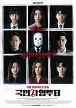 Watch The Killing Vote Zoechip