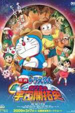 Watch Doraemon Zoechip