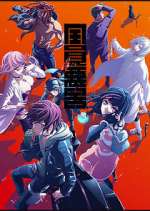 Watch Akudama Drive Zoechip